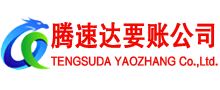 黄梅追债公司